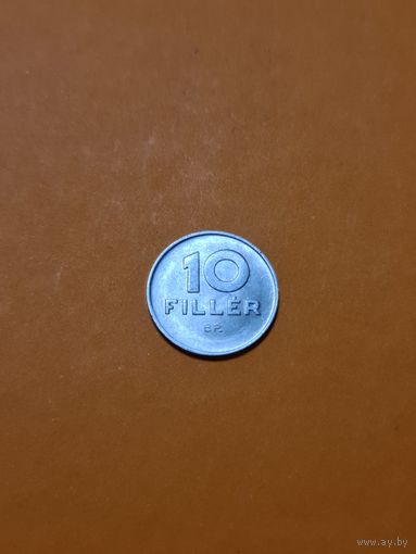 Монета 10 филлеров Венгрия 1979 г.