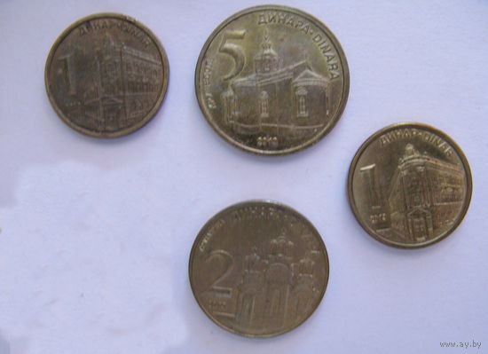 Монеты Сербии. 1 (2012,2013), 2 (2013), 5 (2013) динар, цена за все