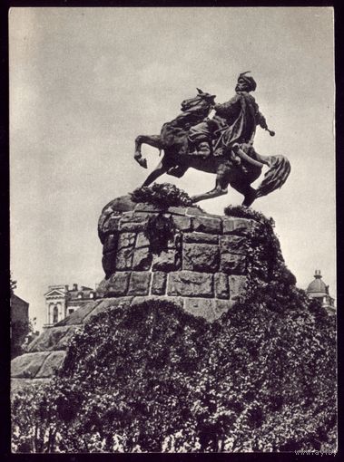 1954 год Киев Памятник Хмельницкому