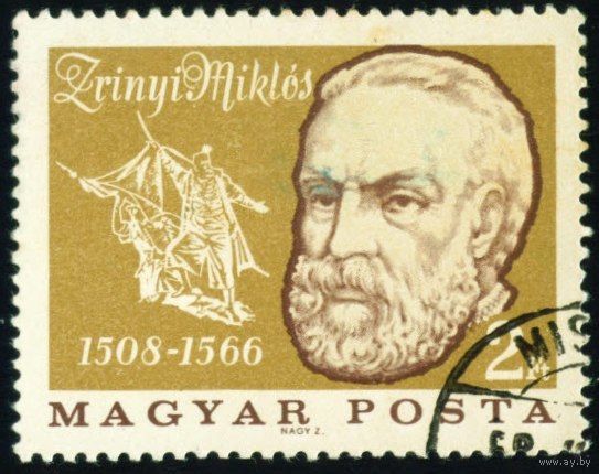 400 лет со дня смерти Миклоша Зрини Венгрия 1966 год серия из 1 марки