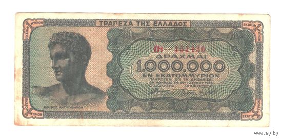 Греция 1 000 000 драхм 1944 года. Состояние XF