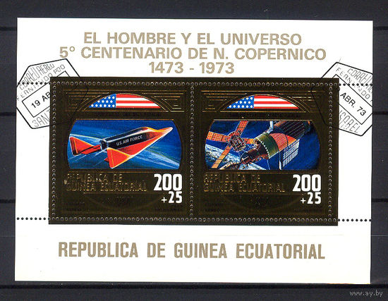 1973 Экваториальная Гвинея. 500-летие со дня рождения Николая Коперника, 1473-1543. Золото