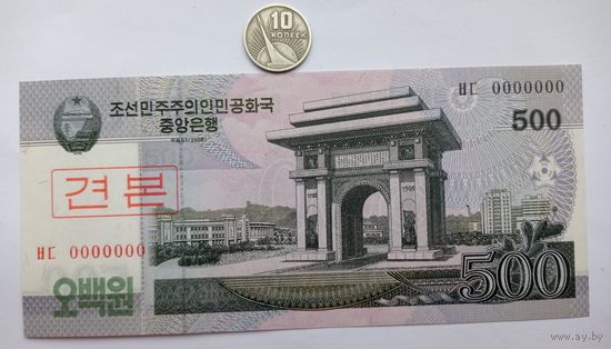 Werty71 Северная Корея КНДР 500 вон 2008 (2009) Образец UNC банкнота