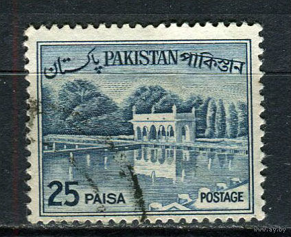 Пакистан - 1962/1965 - Сады Шалимара 25Р - [Mi.184] - 1 марка. Гашеная.  (LOT Di43)