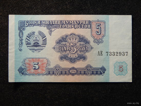 Таджикистан 5 рублей 1994г.