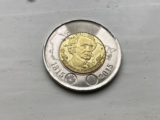Канада 2 доллара Сэр Макдональд 2015