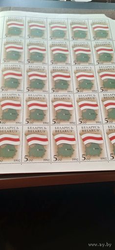 Лист марок 5 рублей 1992г. государственные символы Республики Беларусь
