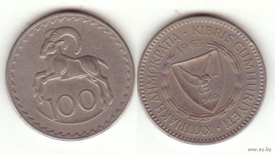 100 милс 1963