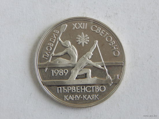 Болгария 2 лева 1989г UNC