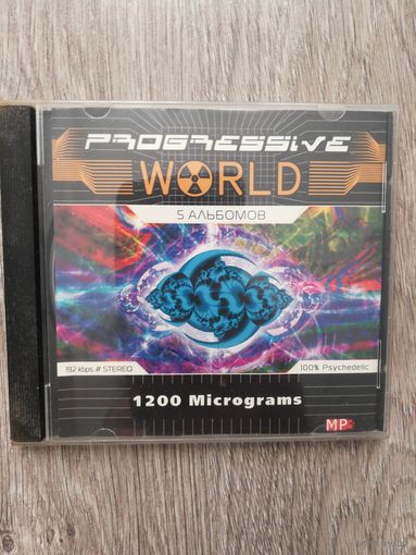 1200 micrograms