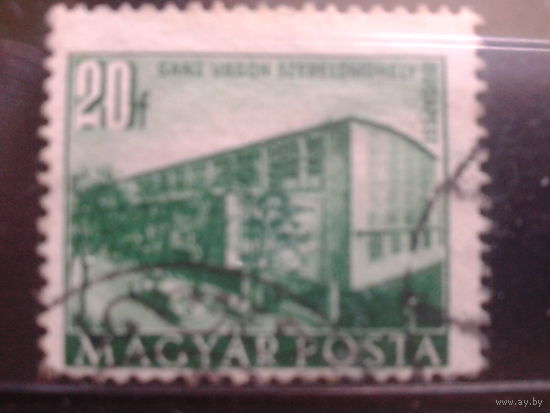 Венгрия 1951 Стандарт, фабрика