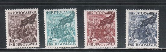 Югославия-1952(Мих.708-711) ** , Съезд компартии (полная серия)
