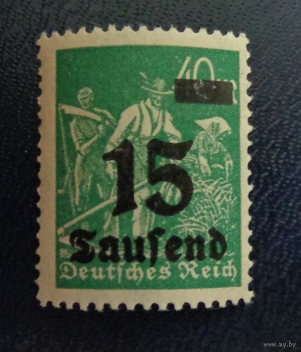 Германия 1923 Mi.DR 279а MNH