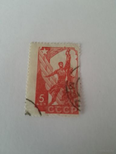 СССР 1938