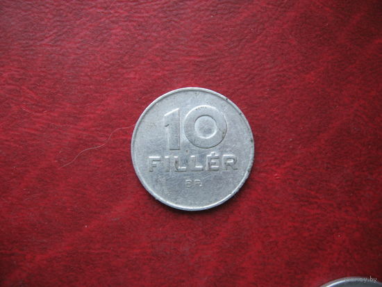 10 филлеров 1971 год Венгрия