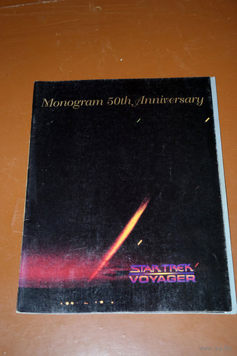 Каталог моделей фирмы MONOGRAM 1995 57стр. Юбилейный - 50лет фирме.