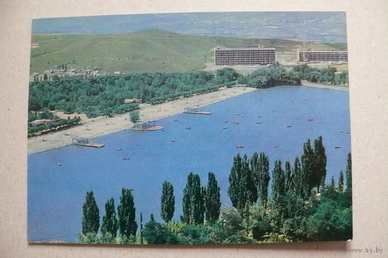 Кисловодск. Озеро; 1974, чистая.