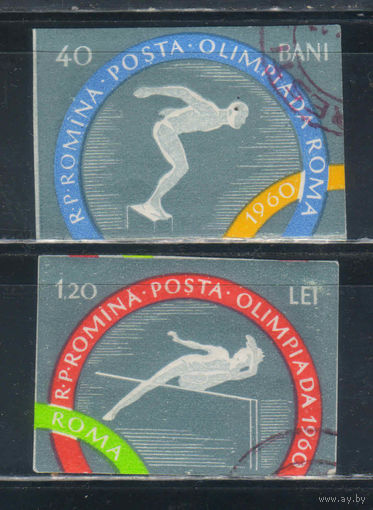 Румыния НР 1960 XVII Олимпийские игры в Риме (II) БЗ #1853A,1855A