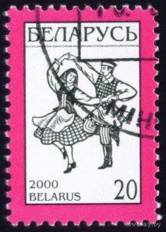 Четвертый стандартный выпуск Беларусь 2000 год (372) 1 марка