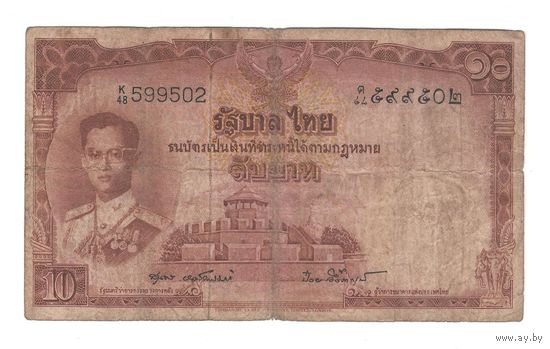 Таиланд 10 бат 1955 года. Редкая!