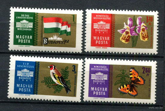 Венгрия - 1961 - Международная филателистическая выставка (gold) - [Mi. 1783-1786] - полная серия - 4 марки. MNH.  (Лот 179AQ)