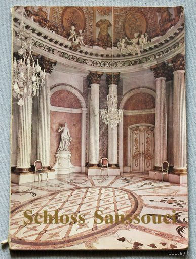 Schloss Sanssousi. Дворец Sanssousi.