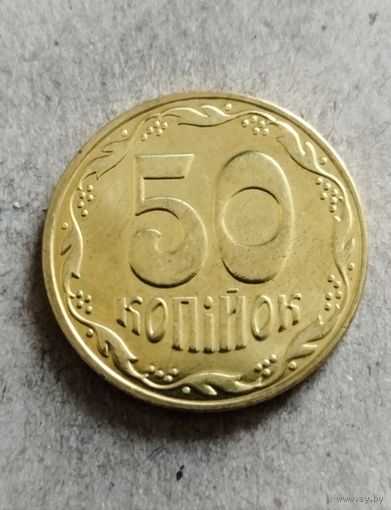 50 копеек 2018 года Украина, не частая, в штемпельном блеске!