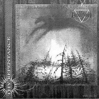 Thy Repentance "Ural Twilight Autumnalias" CD