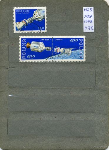 ПОЛЬША, 1975,  КОСМОС, 3м,  (справочно приведены номера и цены по  Michel)
