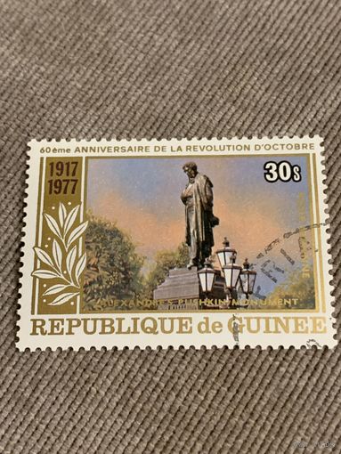 Гвинея 1977. 60 летие Октябрьской революции. Марка из серии