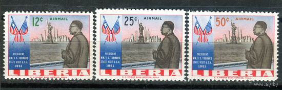 Либерия - 1962г. - Визит президента Табмена в США - полная серия, MNH [Mi 584-586] - 3 марки