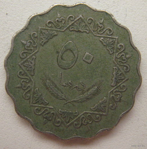 Ливия 50 дирхам 1979 г.