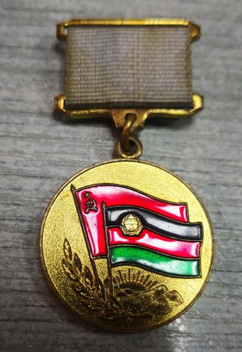 Медаль "От благодарного афганского народа" заколка.