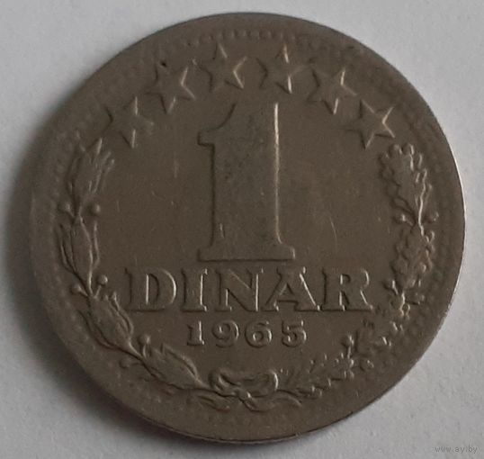 Югославия 1 динар, 1965 (12-1-1)