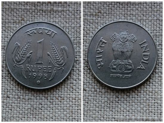 Индия 1 Рупия 1998 Отметка монетного двора - "mk" - Кремница