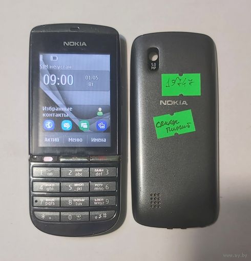 Телефон Nokia 300 (RM-781). 19747