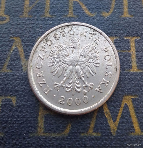 20 грошей 2000 Польша #10