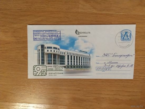 Беларусь конверт  Минск Беларусбанк