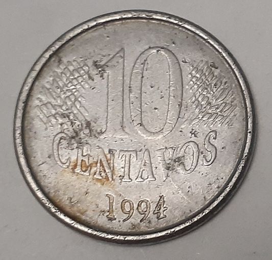 Бразилия 10 сентаво, 1994 (14-7-2)