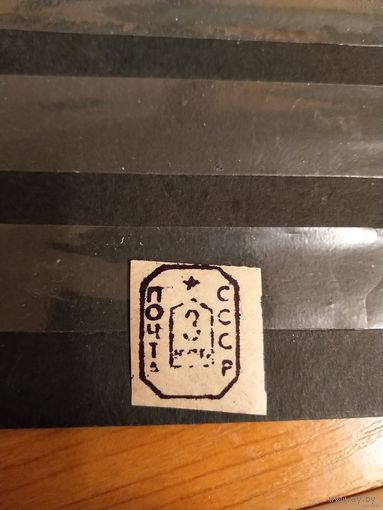 1992 Беларусь провизорий Гродно фиолето-черная на очень светлой бумаге оригинал чистая MNH** (1-2)