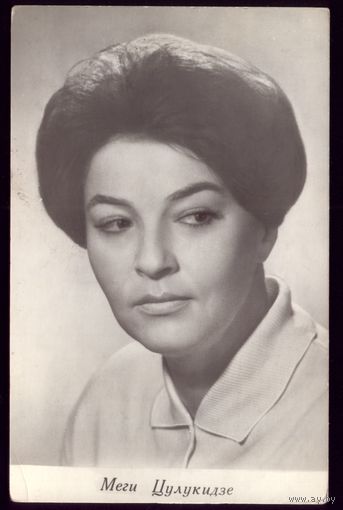 1966 год М.Цулукидзе Тбилиси