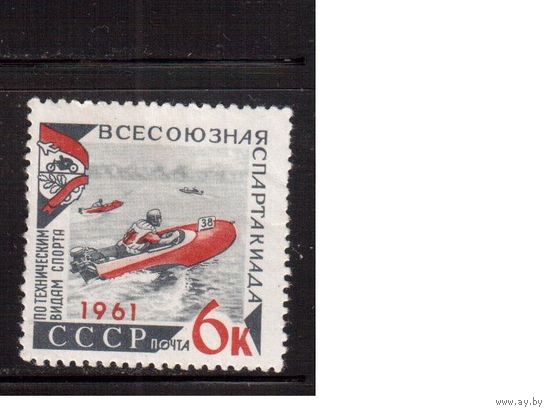 СССР-1961, (Заг.2502)  ** , Скутеры