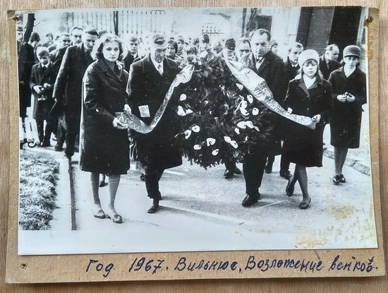Фото возложение венков. Второй слева комбриг партизанской бригады им.Щорса - Дербан Н.Л. 1967 г. 11х16.5 см.