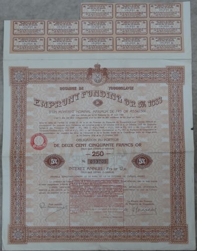 Королевство Югославия - Золотой заем 5% 1933 г.