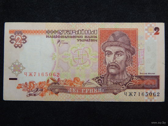 Украина 2 гривны 2001г.