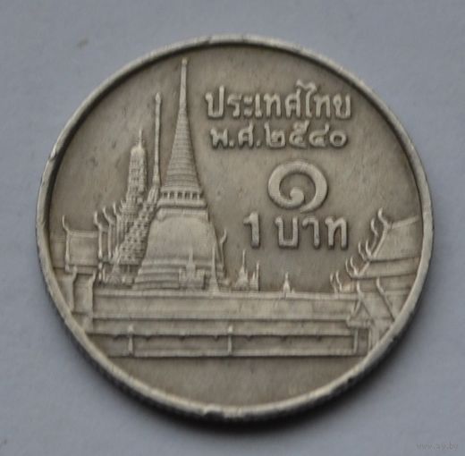 Таиланд, 1 бат 1997 г.