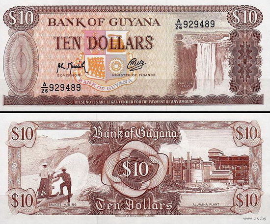 Гайана 10 долларов 1992 год  UNC