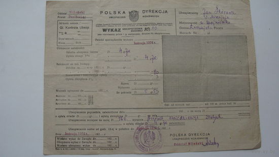 1924 г. Польша . Страхование стройки