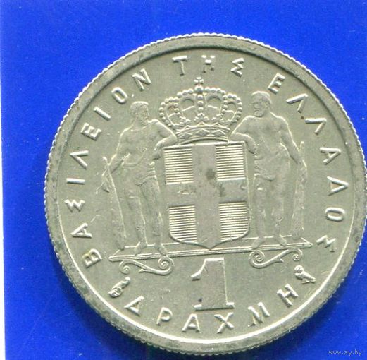 Греция 1 драхма 1962