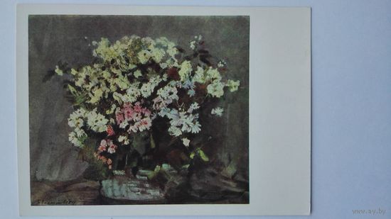 1960. цветы. Иогансон. Цветы в корзине. Почтовая карточка